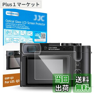 �y���������z�y2���Z�b�g Leica Q3 Q3 43 ��p�t���ی�t�B�����zJJC �t���ی�t�B���� Leica Q3 Q3 43 �Ή� ���� �����K���X ���d�x9H ���ߗ�95���ȏ� ���� ���� ���w�� �����Y�N���X �t��