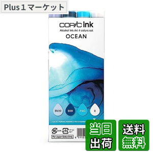 �y���������z�R�s�b�N �C���N �A���R�[���C���N�A�[�g 4�{�Z�b�g �I�[�V���� Ocean 4�{�Z�b�g ���W�� ���F��