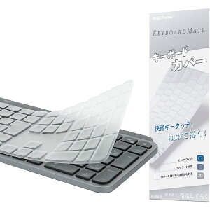 yzWN[ MX Keys/MX Keys S/Craft p L[{[hJo[ Ή {JISz, Logi Logicool MasterV[Y L[{[hJo[ XL ^  TPU? یJo[ L[XL