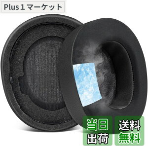 �y���������zSOULWIT ��p�W�F�� �p�b�h �C���[�p�b�h Steelseries Arctis Nova Pro Wireless �w�b�h�z�� �p �����p�b�h �X�e�B�[���V���[�Y �p�w�b�h�Z�b�g �N�b�V���� �����x�t�H�[�� �w�b�h�p�b�h ��