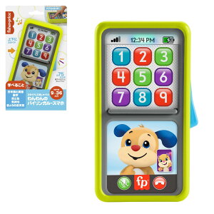 yz}e(MATTEL) tBbV[vCX(fisher price) XChĂׂ! oCKEX}zyԂ zymEEpEOz y9~36z HNH11