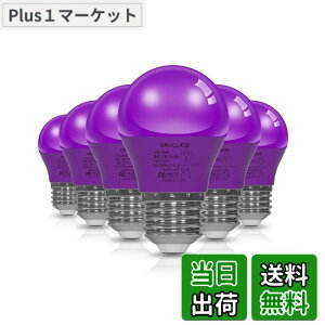 �y���������zORALUCE �p�[�v�� LED�d�� �J���[�d�� E26���� 40W���� 5W 450lm 220�x�L�z�� �����F �����d�� �����Ή� �����s�� ���^�d�� PSE�F��6��