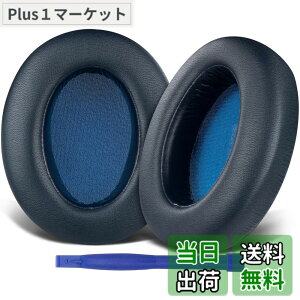 �y���������zSOULWIT �C���[�p�b�h �C���[�N�b�V���� Sony WH-XB910N ���C�����X �m�C�Y�L�����Z�����O �w�b�h�z�� �p �w�b�h�z���p�b�h XB910 Extra Bass �����p�b�h �v���e�C�����U�[ �u���[