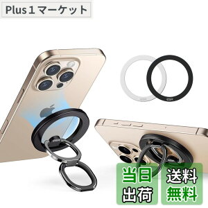 �y���������zESR �X�}�z�����O �}�O�l�b�g Magsafe �����O �X�}�z�����h�~ HaloLock �}�O�Z�[�t �Ή� �X�}�z�����O�z���_�[ �w�����O �o���J�[�����O ���� �X�}�z�O���b�v �p�x���߉\ �X�}�z�X