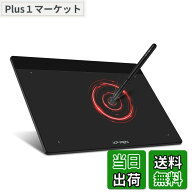 【送料無料】XPPen ペンタブ 4.8x3インチ 板タブ スマホ対応 充電不要ペン イラスト 入門用 OSU!ゲーム用…