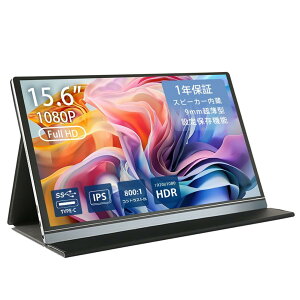 yzWINTEN oCj^[ 15.6C` WT-156H2-BS Q[~Oj^[ fBXvC Otj^[ 1080P FullHD y ^ mOAij IPSpl Jo[t Xs[J[ Switc