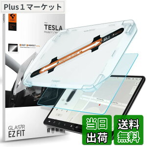 �y���������zSpigen EZ Fit �K���X�t�B���� Tesla Model 3 / Model Y �p �\��t���L�b�g�t�� �A���`�O���A���H �e�X�� ���f�� 3 �� ���f�� Y �Ή� ���炳�� AG �ی� �t�B���� 1����