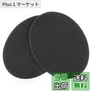 �y���������zGeekria �`���[�j���O �R�b�g�� �[���n�C�U�[ Sennheiser HD545, HD565, HD580, HD650, HD600, HD598 �w�b�h�z�� �w�b�h�t�H�� �C���[�p�b�h �p ������ (����: 0.3cm)