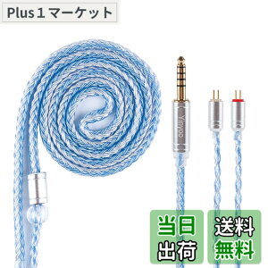 �y���������zYinyoo �C�����j �A�b�v�O���[�h�P�[�u�� 0.78mm 2pin 4.4mm YYX4849 �⃁�b�L�� 16�c�w�b�h�t�H�� �����p�P�[�u�� 5�� �o�����X �C���z�� ���P�[�u�� hi-fi�I�[�f�B�I �C���t�H�� �P�[�u��