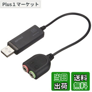 �y���������z�o�b�t�@���[ BUFFALO USB�I�[�f�B�I�A�_�v�^�[ BSHSAU105BK