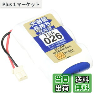 �y���������z�G���p (ELPA) ��e�ʒ������[�d�r �p�i�\�j�b�N�����i 3.6V 900mAh �j�b�P�����f�[�d�r TSA-026