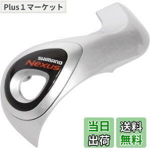 �y���������z�V�}�m(SHIMANO) ���y�A�p�[�c �J�o�[(�V���o�[)& �Œ�l�W SL-3S43J Y6U498020