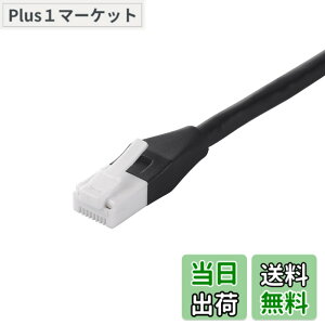 �y���������z�o�b�t�@���[ BUFFALO �c���̐܂�Ȃ�LAN�P�[�u�� �J�e�S��6a �X�g���[�g �m�[�}���^�C�v �u���b�N BSLS6ANU50BK