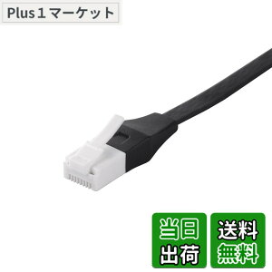 �y���������z�o�b�t�@���[ BUFFALO �c���̐܂�Ȃ�LAN�P�[�u�� ���f���p �J�e�S��6a �X�g���[�g �t���b�g�^�C�v �u���b�N BSLS6AFU20BK