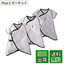 楽天市場】カバーオール 2枚組の通販