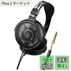 �y���������z�I�[�f�B�I�e�N�j�J ATH-R50x �J���^ ���j�^�[�w�b�h�z�� �L�� �yDTM �~�b�N�X �}�X�^�����O ���y�ӏ� ���E��3.0m/1.2m�P�[�u�� �ϊ��A�_�v�^�[�t�� �I�[�v���o�b�N �X�^�W�I���j�^