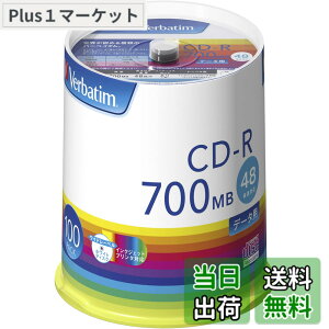 �y���������z�o�[�x�C�^���W���p��(Verbatim Japan) CD-R �F�F�z���C�g(�C���N�W�F�b�g�v�����^�Ή�)�A�T�C�Y�F100��(�X�s���h��)