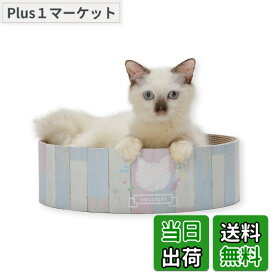 【送料無料】猫壱(necoichi)バリバリボウル 色：ホワイト、サイズ：d) 子猫用