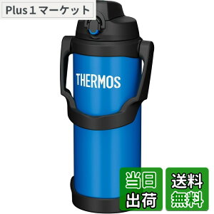 �y���������z�T�[���X ���� �^��f�M�X�|�[�c�W���O FJQ �F�F�u���[�A�T�C�Y�F2500 ml