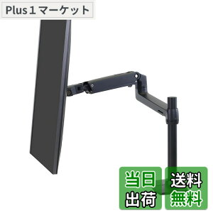 �y���������zERGOTRON �G���S�g���� LX �f�X�N �F�F1.�u���b�N