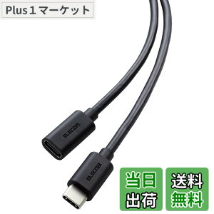 �y���������z�G���R�� USB Type C �����P�[�u�� 1m USB2.0 480Mbps PD 60W�Ή� �u���b�N MPA-ECC10BK �F�F�u���b�N�A�T�C�Y�F2m