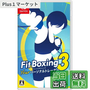 �y���������zFit Boxing 3 -Your �p�[�\�i���g���[�i�[ - Variation P
