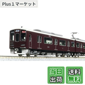 �y���������zKATO N�Q�[�W ��}�d�S2300�n ���s�� 8���Z�b�g ���ʊ��i �S���͌^ �d�� 10-2033 �F�F�}���`�J���[