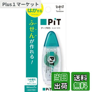 �y���������z�g���{���M �e�[�v�̂� �\���Ă͂����� PiT �^�b�NC �{�� (�ߑւ��^�C�v) �R���p�N�g 8.4mmx7m PN-CK �F�F�����A�T�C�Y�F1��