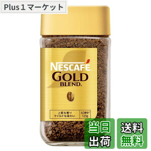 �y���������z�l�X�J�t�F�S�[���h�u�����h �T�C�Y�F120gx1�r