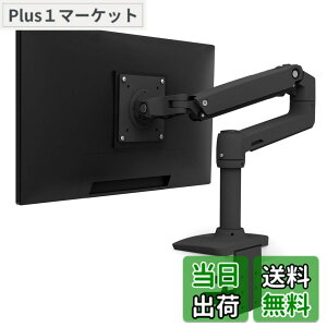 �y���������zERGOTRON �G���S�g���� LX �f�X�N �F�F1.�u���b�N�A�T�C�Y�FLX Arm