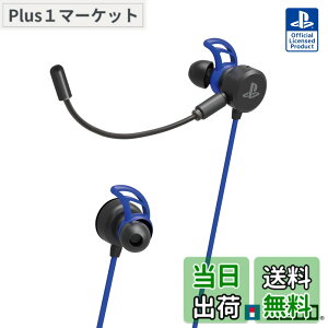 �y���������z�ySONY���C�Z���X���i�z�z���Q�[�~���O�w�b�h�Z�b�g for PlayStation4 �u���b�N�yPS4�Ή��z-Variation_P �F�F�u���[