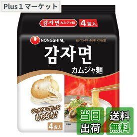 【送料無料】【農心】カムジャ麺 100gx4食入り サイズ：100グラム (x 1)