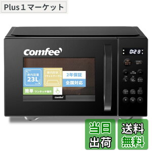 �y���������zCOMFEE' �d�q�����W �F�F�u���b�N�A�T�C�Y�Fc)23L(�t���b�g�e�[�u��)