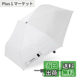 �y���������z����(Ogawa) �y2025�z �܂肽���ݎP �����Y ���P ���J���p �ՔM �Ռ� UV�J�b�g 99.9���ȏ� �����^�b�`�����J�� �r���Ŕ�яo���Ȃ� ���S���u�t�� 55cm innovator �͂��� �z���C�gx�O���[ 1