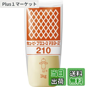 �y���������z�L���[�s�[ �Ɩ��p �v�����[�X�}���l�[�Y210 1kg ��e�� �T�C�Y�F1�L���O���� (x 1)