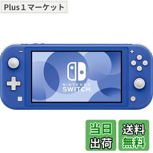 �y���������zNintendo Switch �{�� (�j���e���h�[�X�C�b�`) Joy-Con(L)/(R) �O���[ �F�FSwitch Lite �u���[�A�T�C�Y�F1) �{�̂̂�