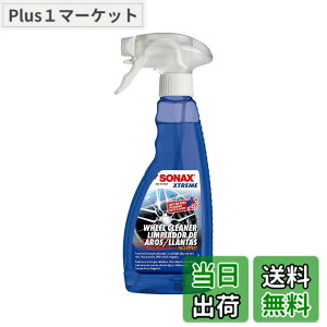 �y���������zSONAX(�\�i�b�N�X) �z�C�[���N���[�i�[ �G�N�X�g���[�� �z�C�[���N���[�i�[ 230200 �T�C�Y�F500ml