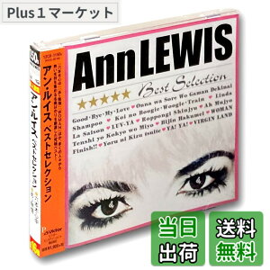 �y���������z�A���E���C�X �x�X�g�Z���N�V���� 12CD-1150B