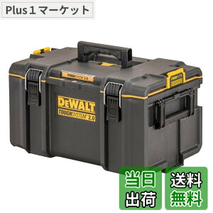 �y���������z�f�E�H���g(DEWALT) �^�t�V�X�e��2.0 �{�b�N�X �F�FM Box DS300�A�T�C�Y�FDS300