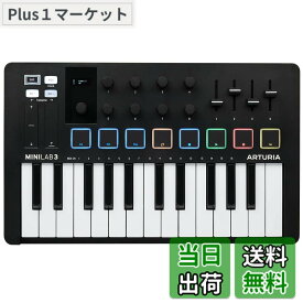 【送料無料】Arturia MIDI キーボード コントローラー MiniLab 3 ホワイト 色：ブラック