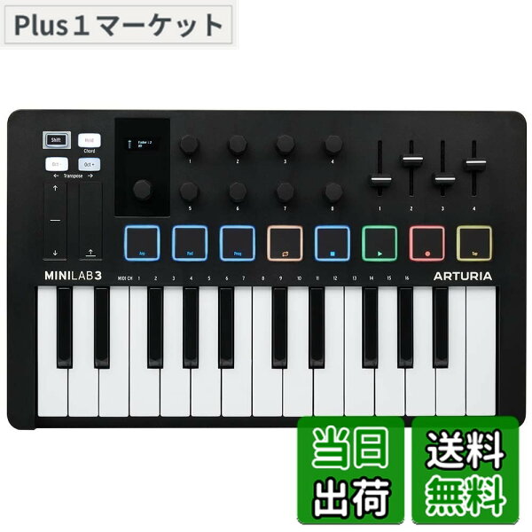 【送料無料】Arturia MIDI キーボード コントローラー MiniLab 3 ホワイト 色：ブラック