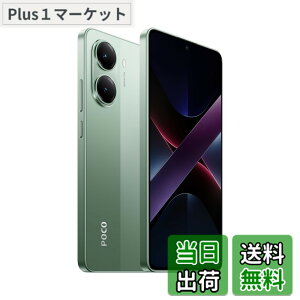 �y���������zXiaomi POCO X7 Pro ���{��� Sim�t���[ �X�}�[�g�t�H�� �F�F�O���[���A�T�C�Y�F8GB+256GB