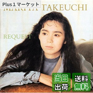 �y���������zREQUEST -30th Anniversary Edition-