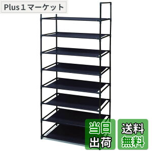 �y���������z�g���[�h����(TRADE ONE) ���b�N �F�F�u���b�N�A�T�C�Y�F�O��:��57cmx���s28cmx����141cm