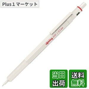 �y���������z���b�g�����O(Rotring) ���J�j�J���y���V��/�����{�[���y�� 600 �F�F�p�[���z���C�g�A�T�C�Y�F0.5mm
