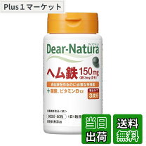 楽天市場】ディアナチュラ ヘム鉄葉酸 60日分の通販