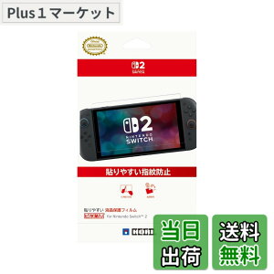 �y���������z�y�C�V�����C�Z���X���i�z�\��₷���R�ۃt�B�����g�s�^�\�� for Nintendo Switch�yNintendo Switch�Ή��z-Variation P �F�F�w��h�~