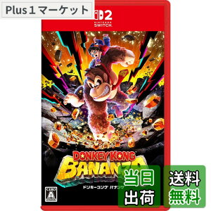 �y���������z�h���L�[�R���O �o�i���U -Switch2 - Variation P
