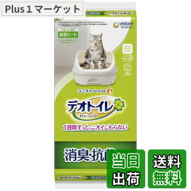 【送料無料】デオトイレ 1週間消臭・抗菌シート 10枚入り 色：無し、サイズ：10枚入