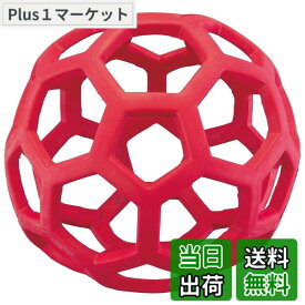 【送料無料】JW Pet(JWペット) 犬用おもちゃ ホーリーローラーボール 色：レッド、サイズ：Lサイズ